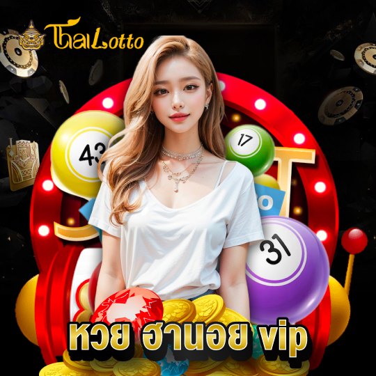 thailotto หวย ฮานอย vip